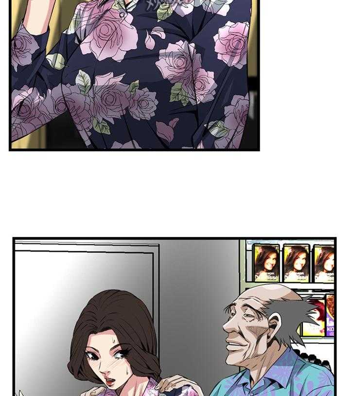第48话 48_小牺牲25
