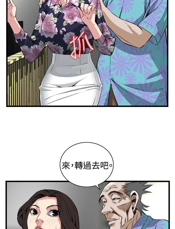 第48话 48_小牺牲26