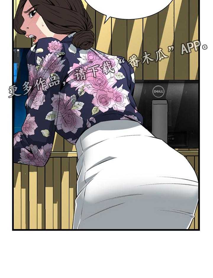 第48话 48_小牺牲28