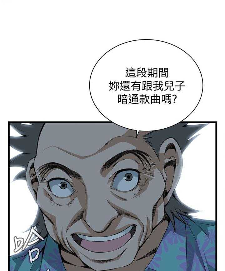 第48话 48_小牺牲4