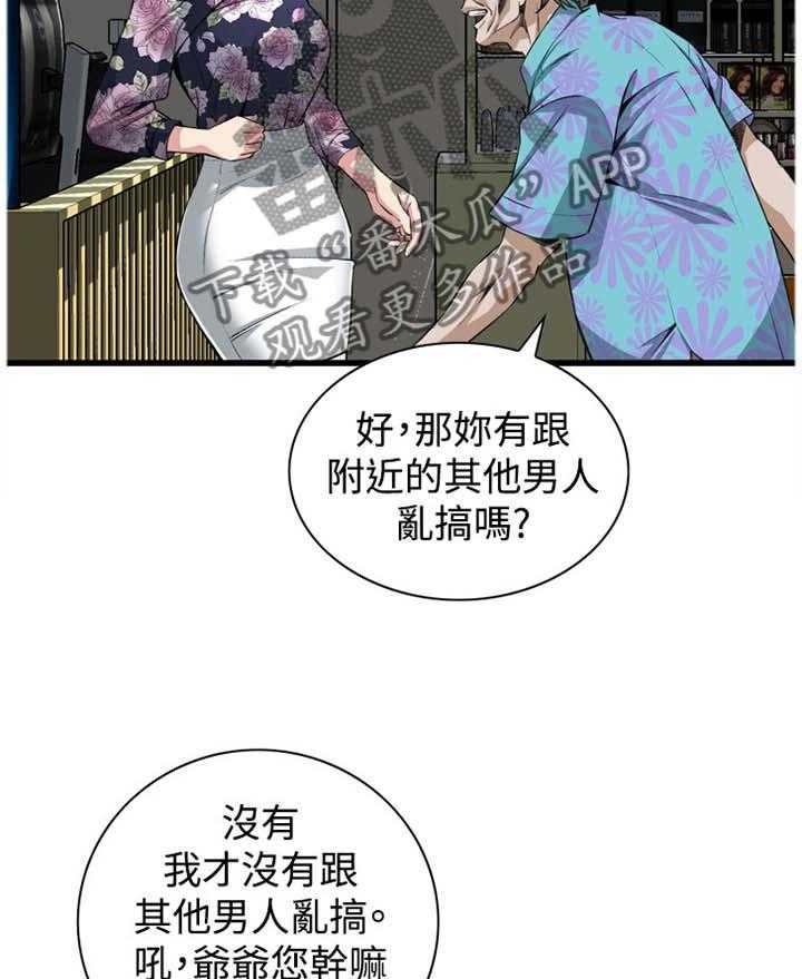 第48话 48_小牺牲6