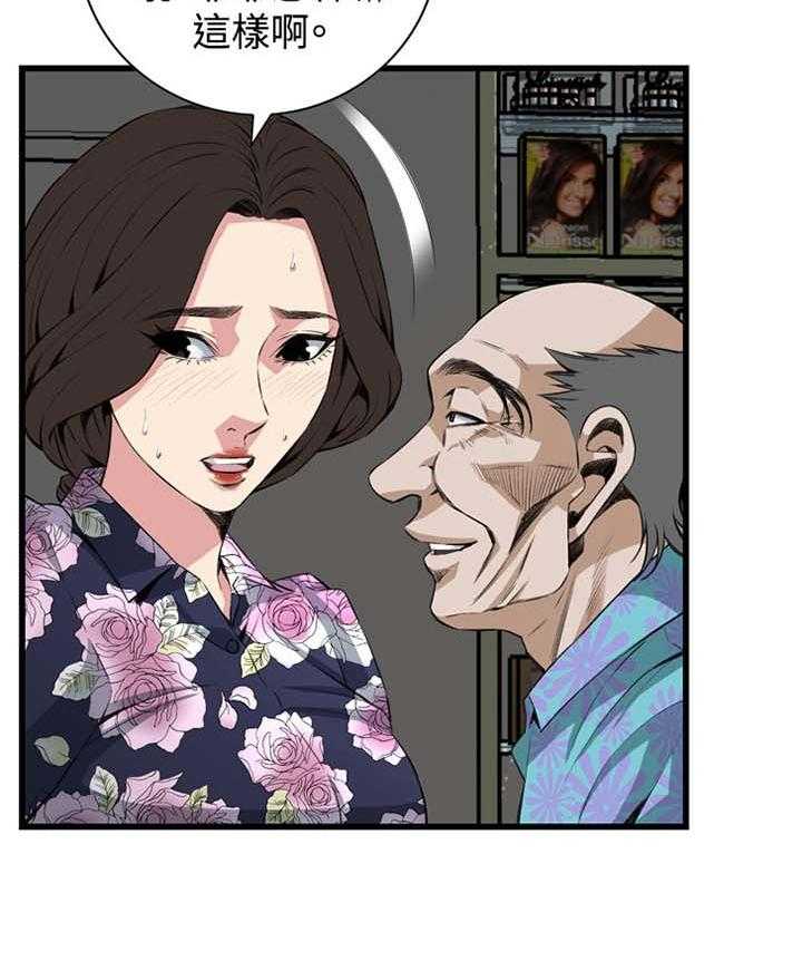 第48话 48_小牺牲7