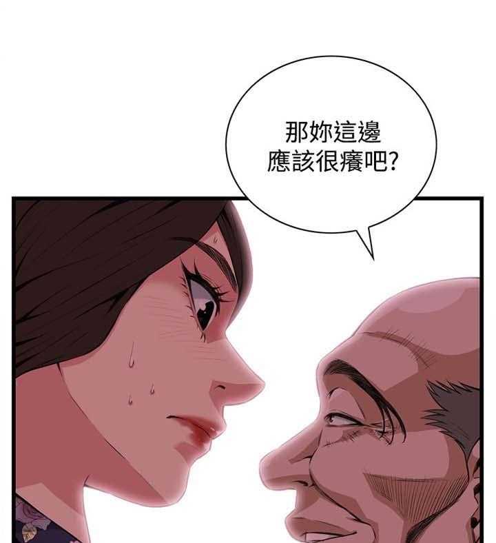 第48话 48_小牺牲8
