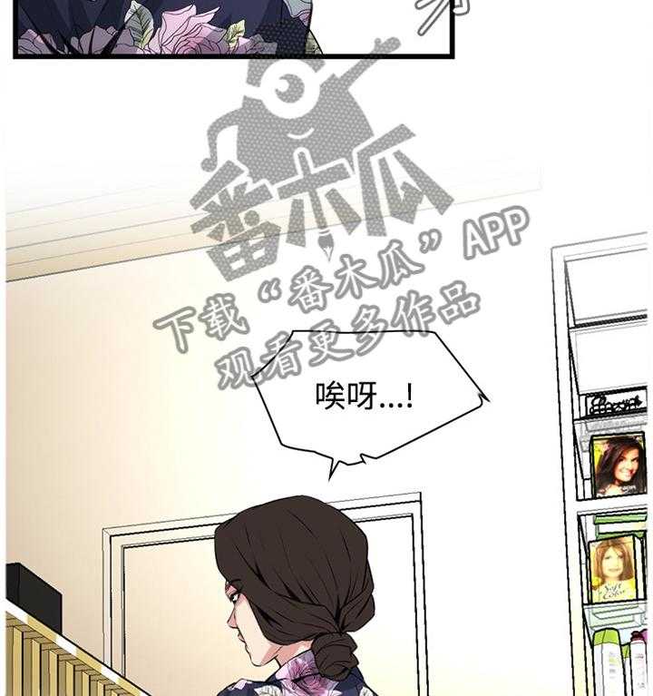 第49话 49_看穿10