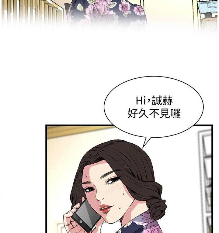 第49话 49_看穿11