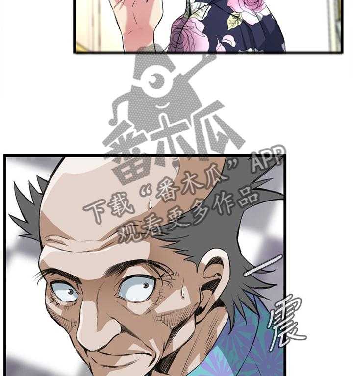 第49话 49_看穿12