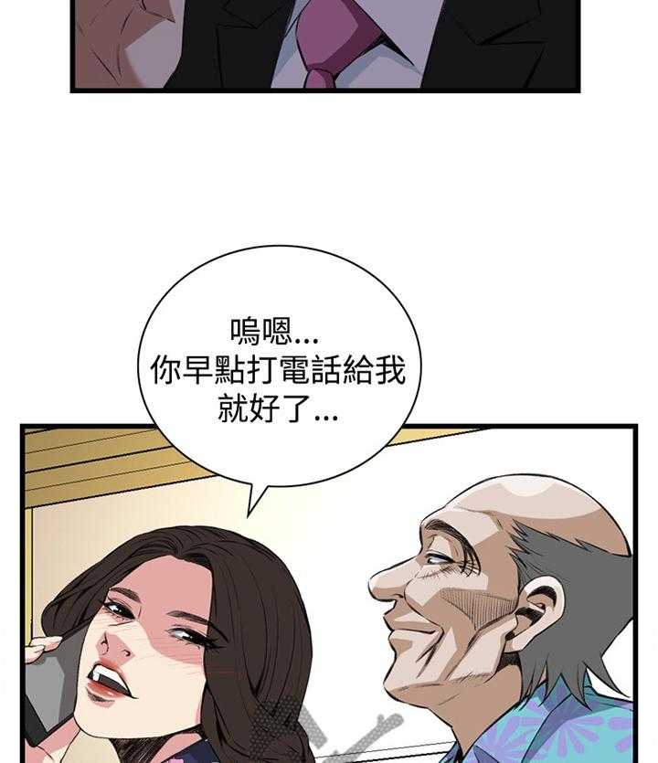 第49话 49_看穿15