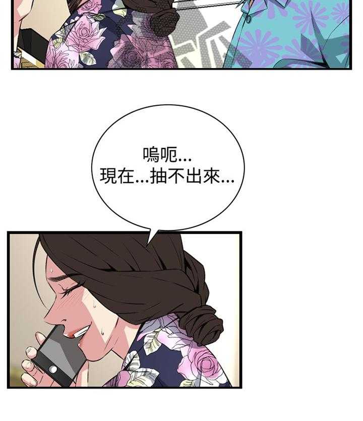 第49话 49_看穿16