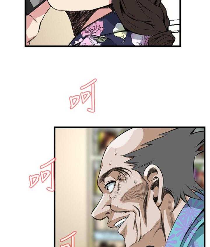 第49话 49_看穿18