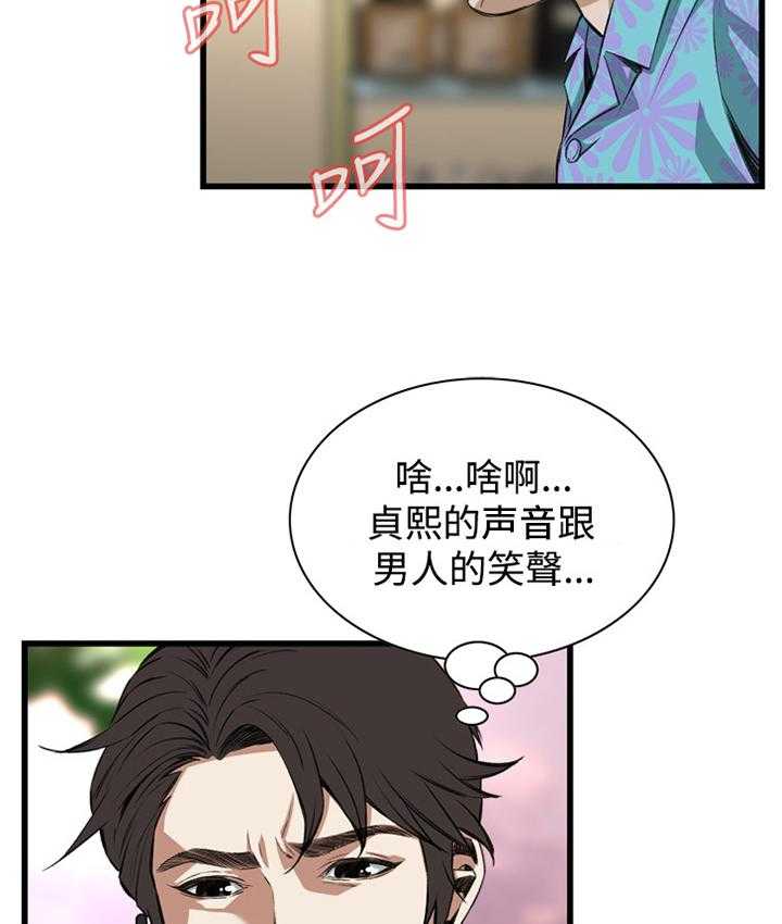 第49话 49_看穿19