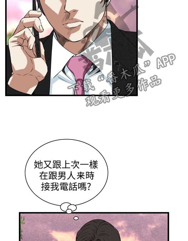 第49话 49_看穿20