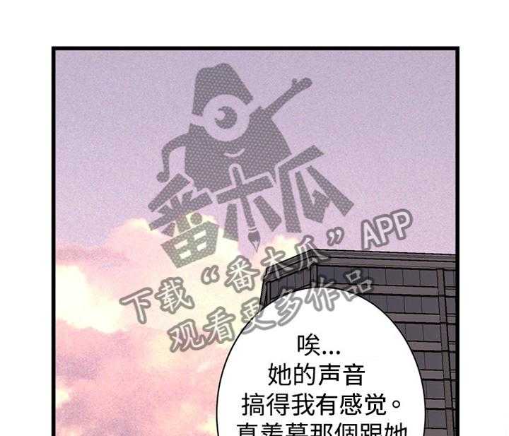 第49话 49_看穿22