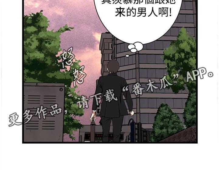 第49话 49_看穿23