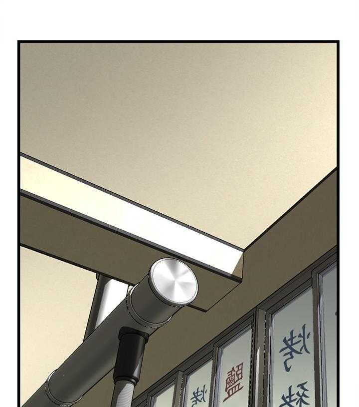 第49话 49_看穿24