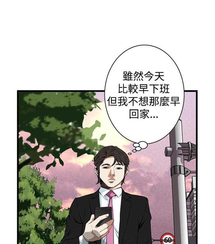 第49话 49_看穿3