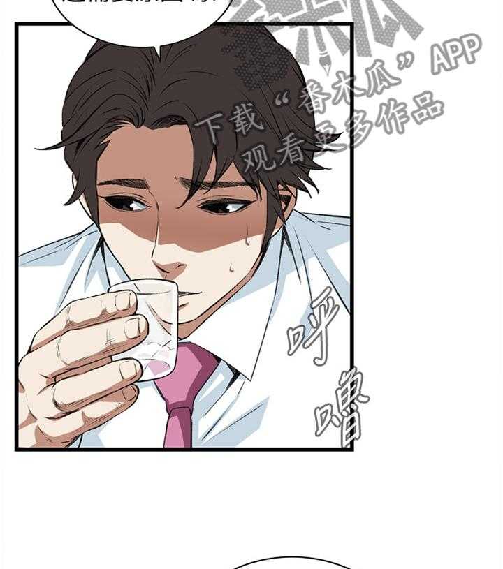 第49话 49_看穿30