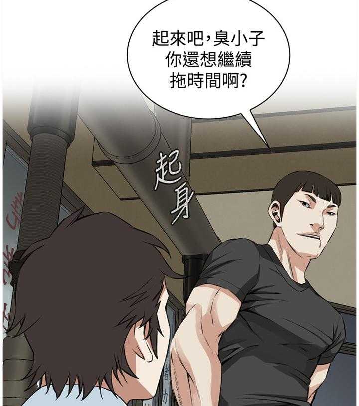 第49话 49_看穿31