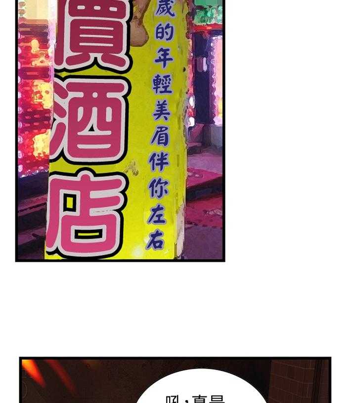 第49话 49_看穿33