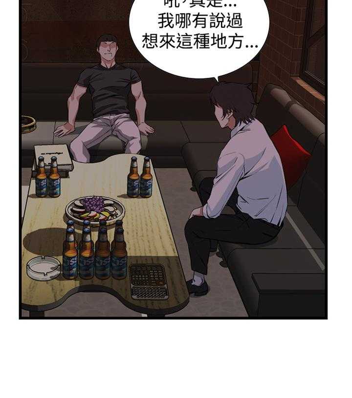 第49话 49_看穿34