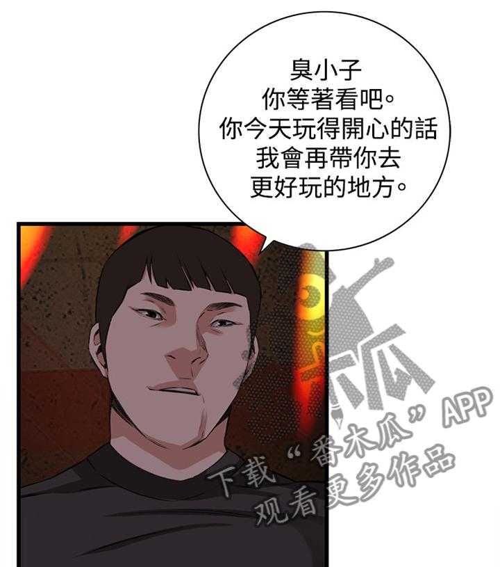 第49话 49_看穿35