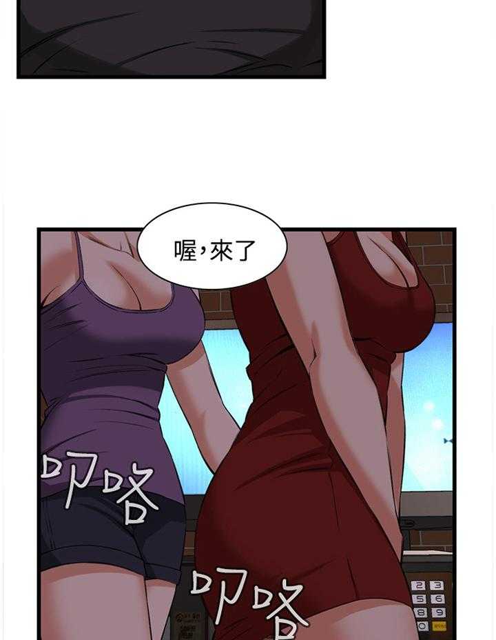 第49话 49_看穿36