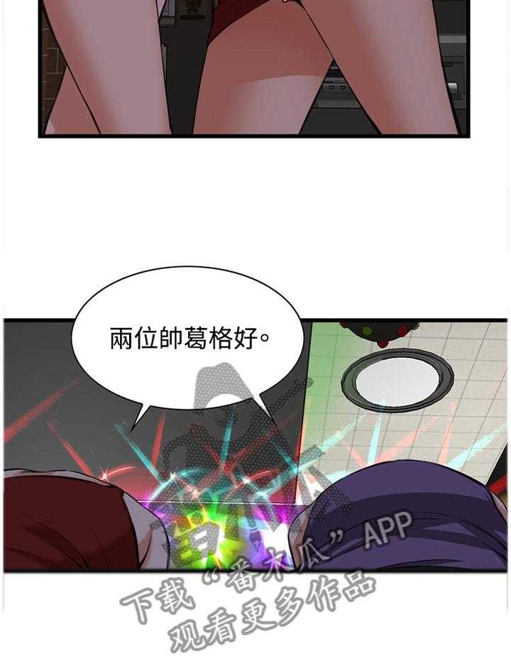 第49话 49_看穿37