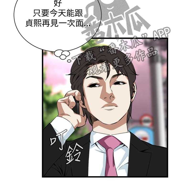 第49话 49_看穿6