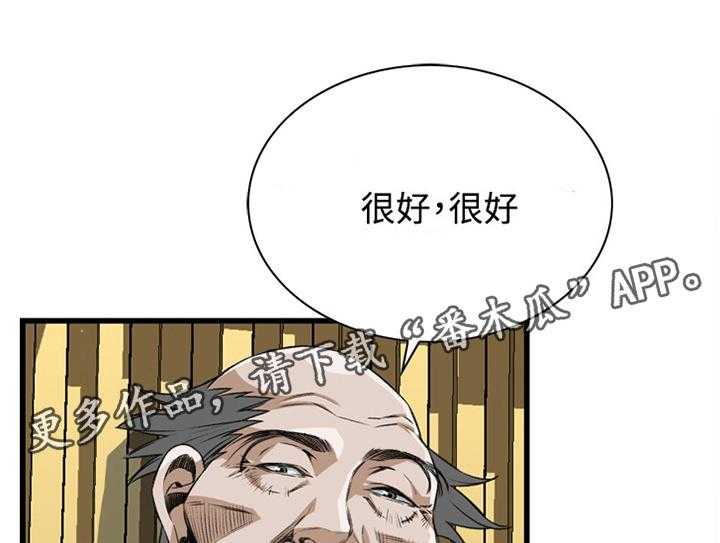 第49话 49_看穿7