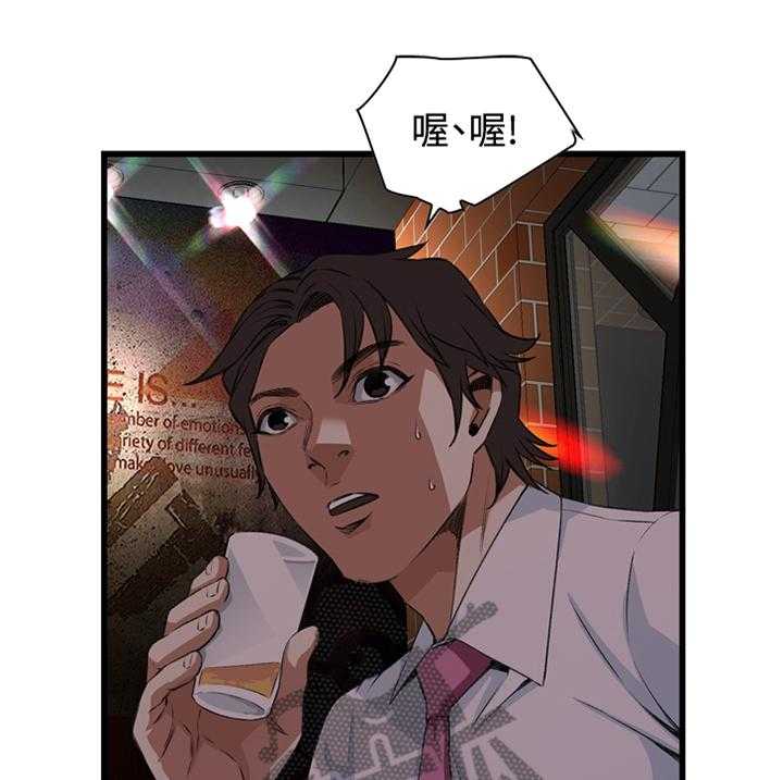 第50话 50_邻居0