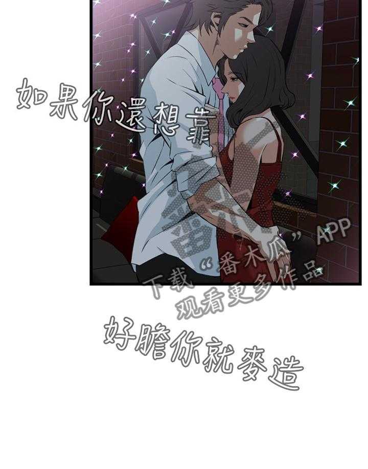 第50话 50_邻居22