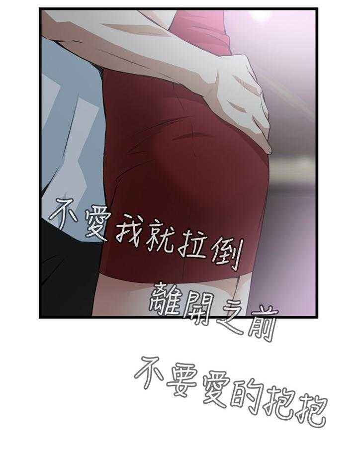 第50话 50_邻居23