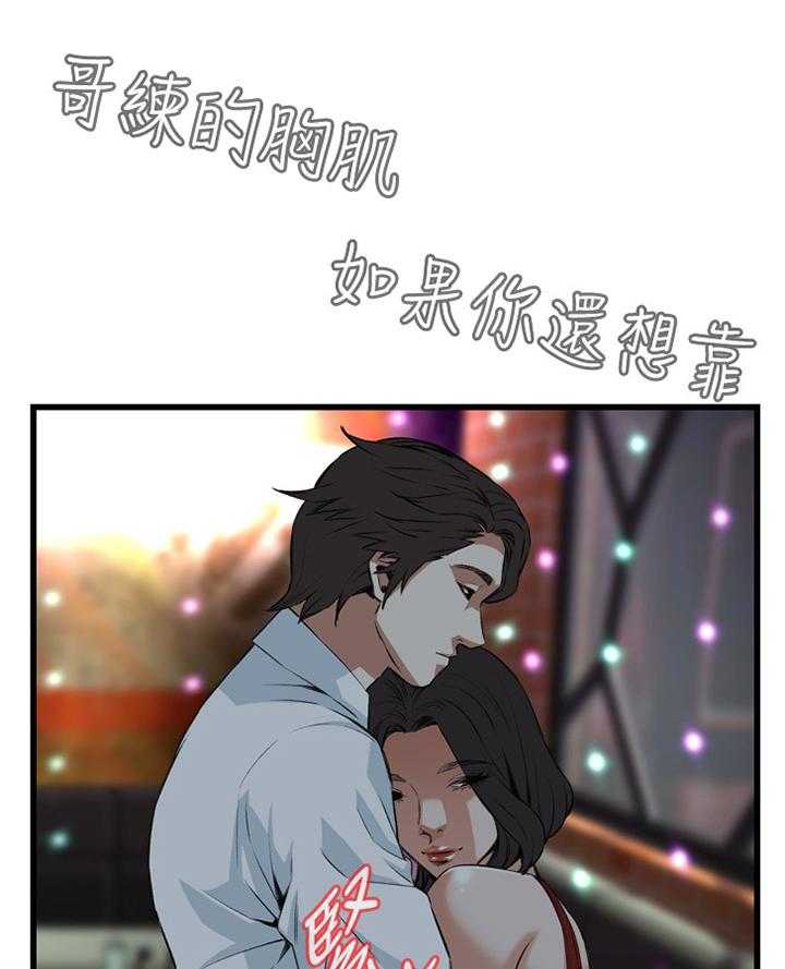 第50话 50_邻居24