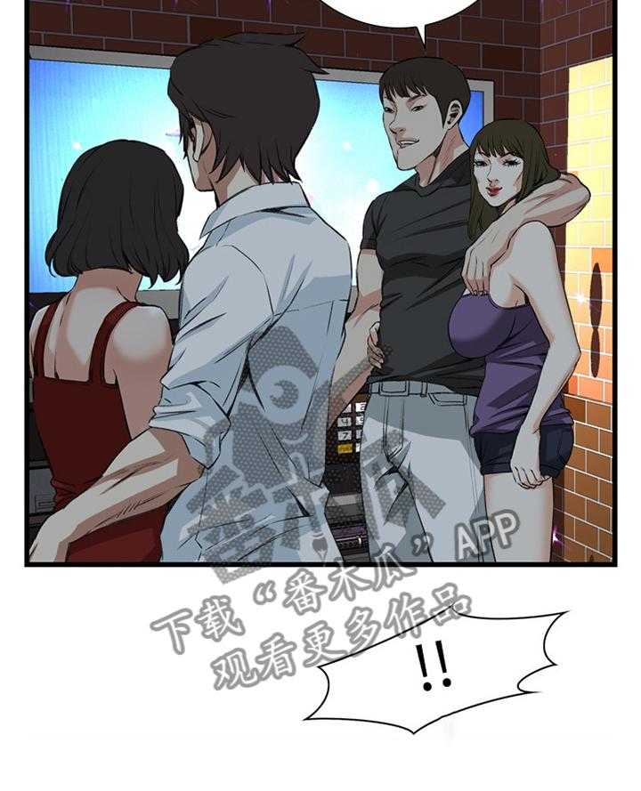 第50话 50_邻居27