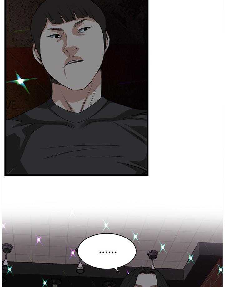 第50话 50_邻居5