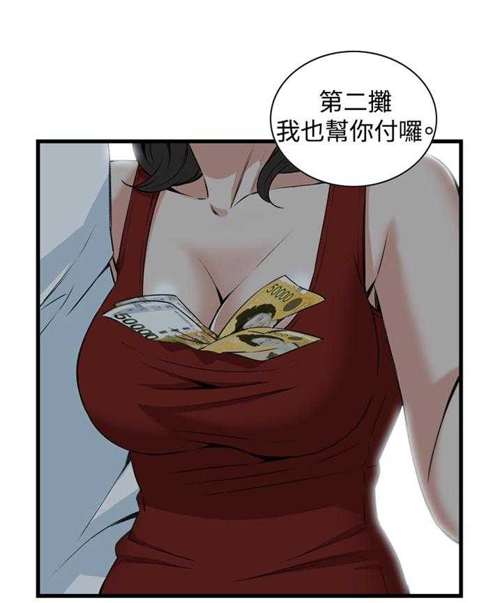 第51话 51_原谅0