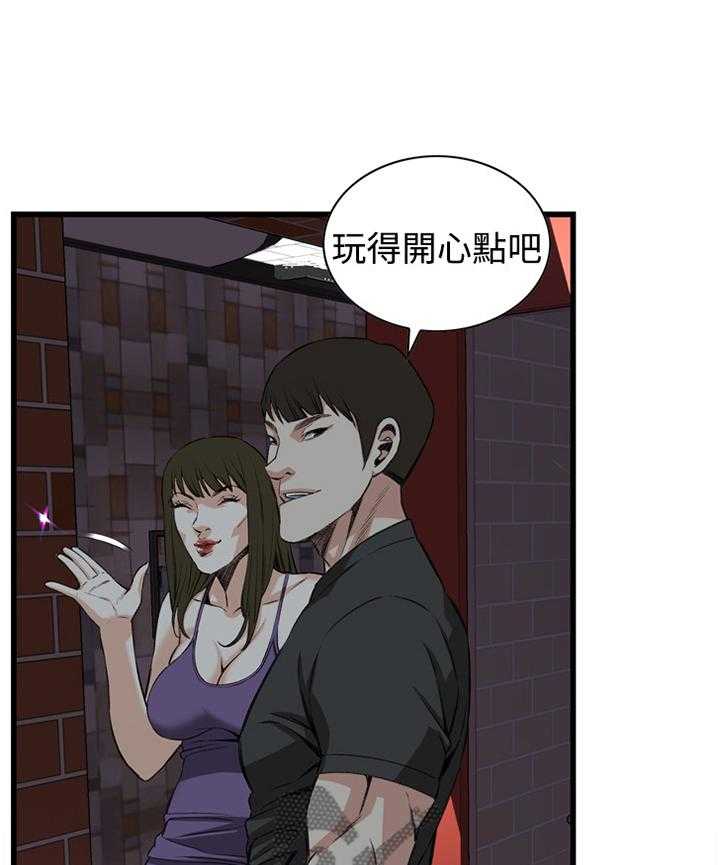第51话 51_原谅1