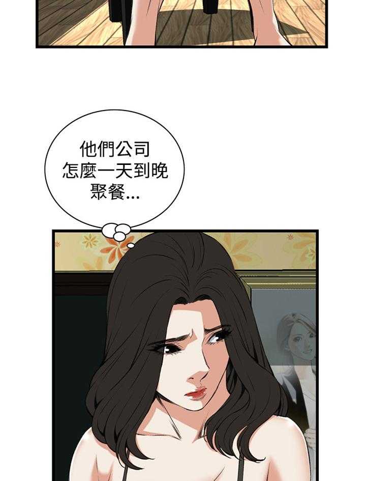 第51话 51_原谅11