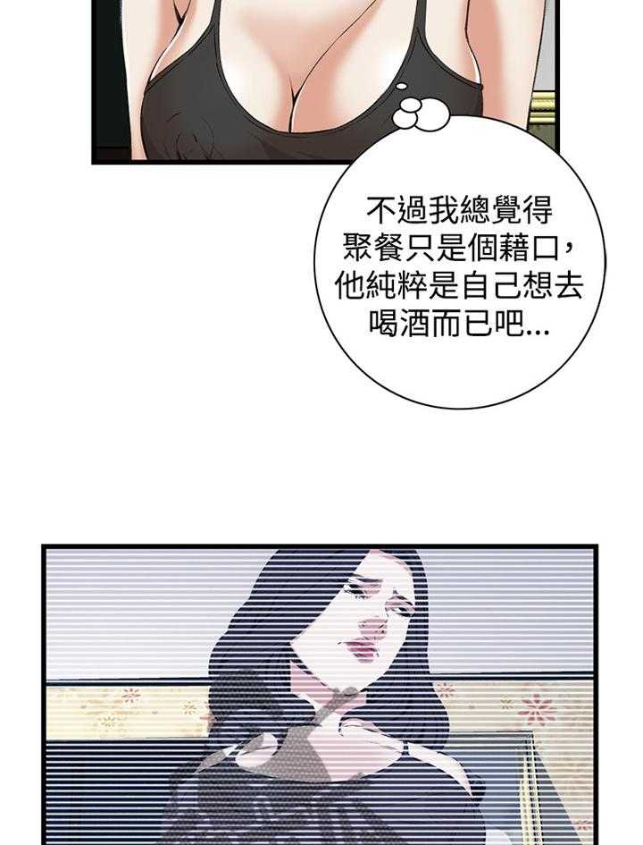 第51话 51_原谅12