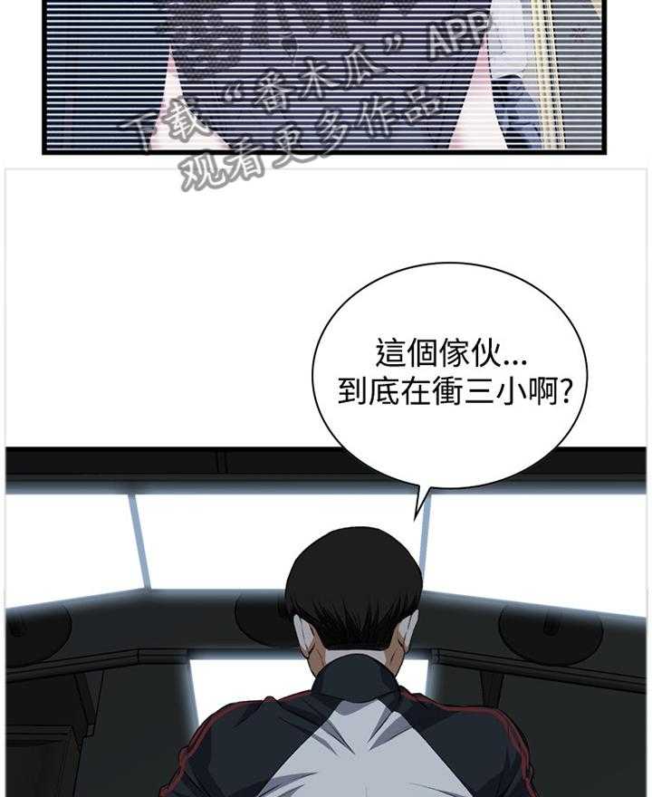 第51话 51_原谅13