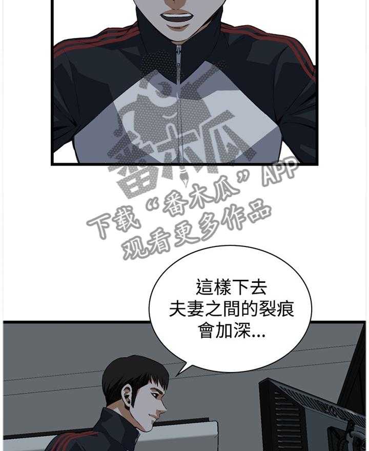 第51话 51_原谅15