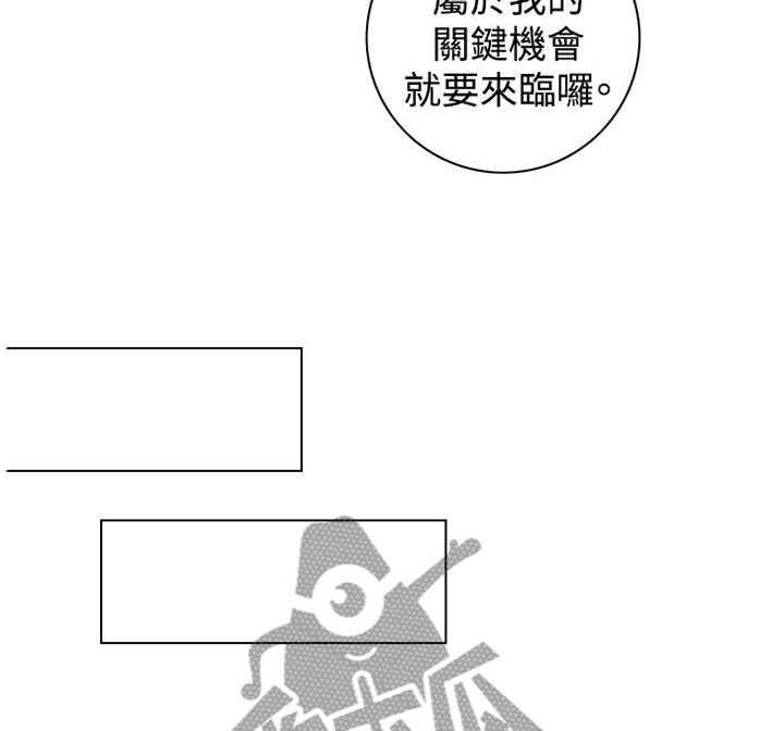第51话 51_原谅17