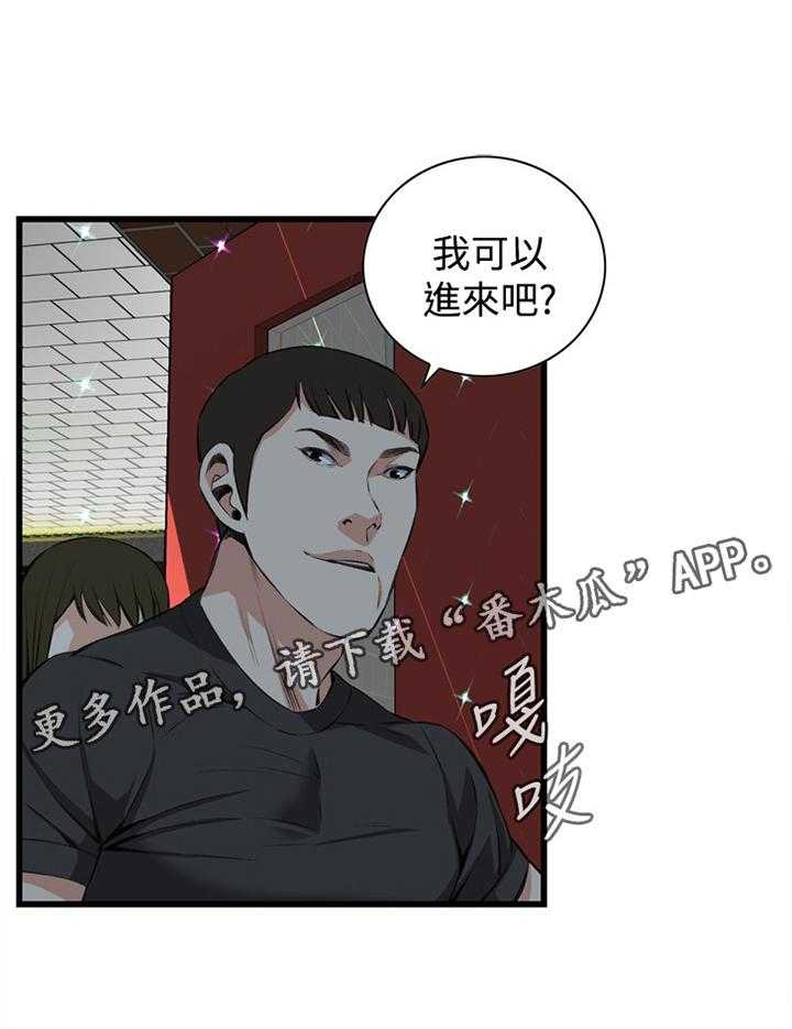 第51话 51_原谅21
