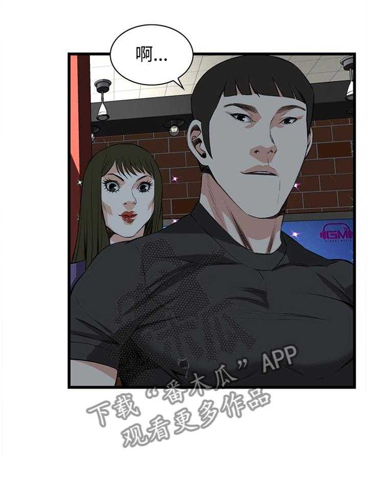 第51话 51_原谅22