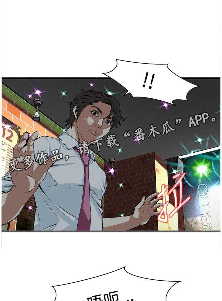 第51话 51_原谅7
