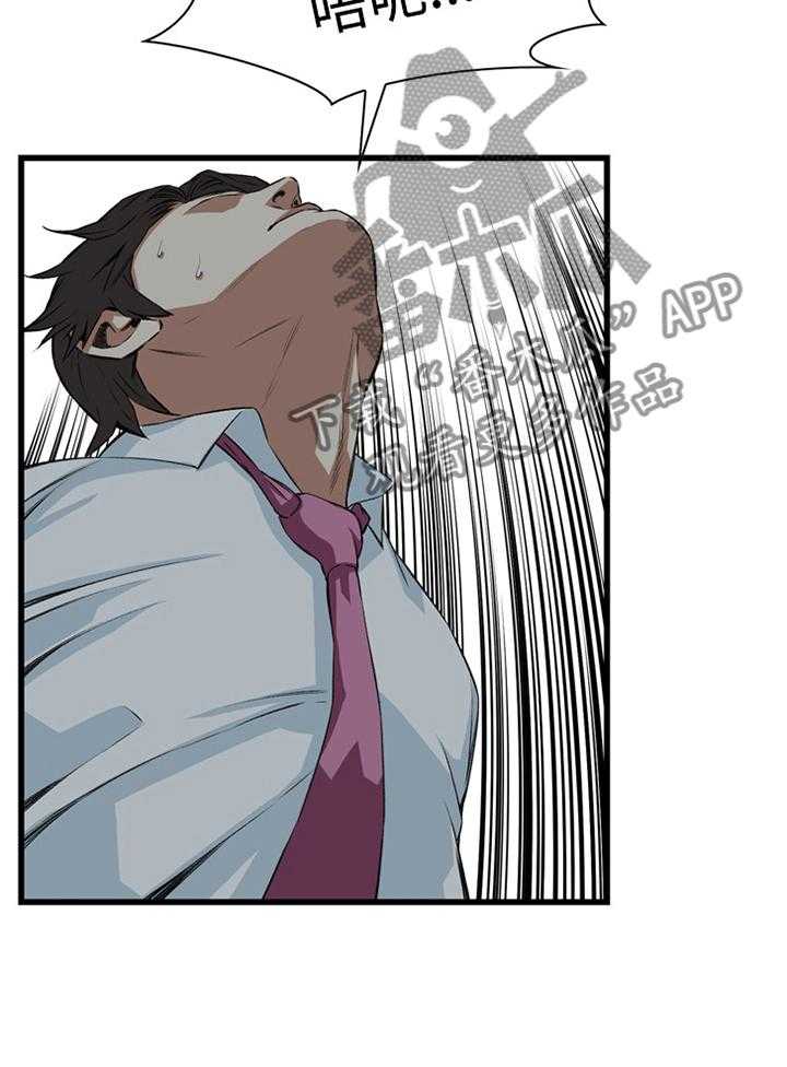 第51话 51_原谅8