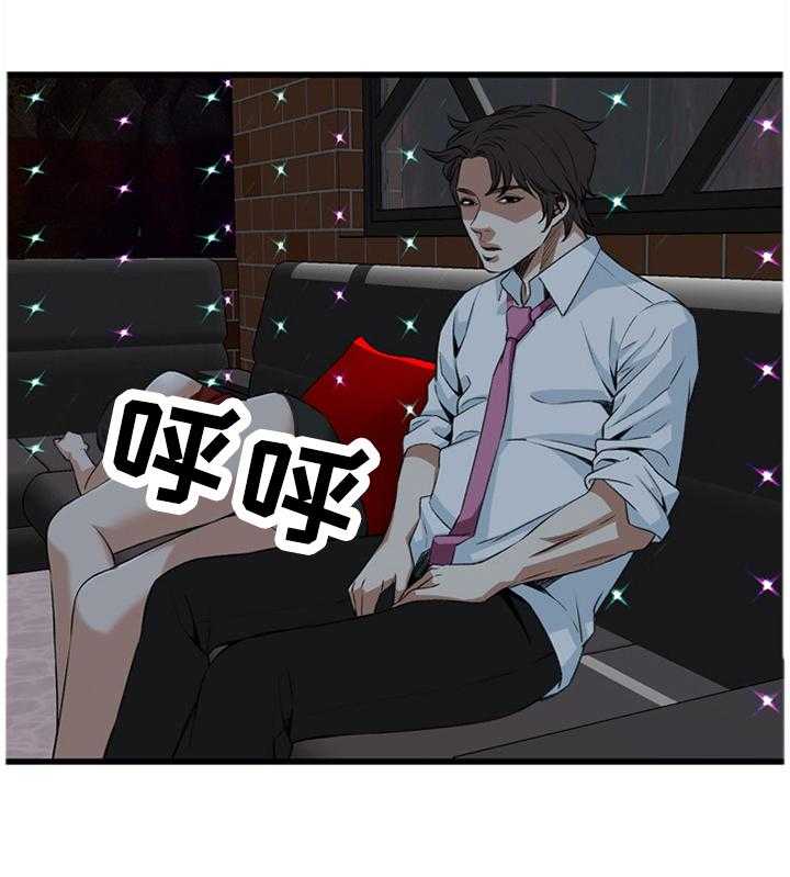 第52话 52_送回家0