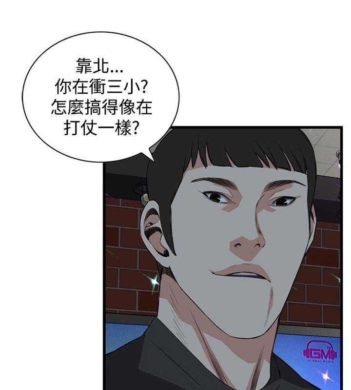第52话 52_送回家1