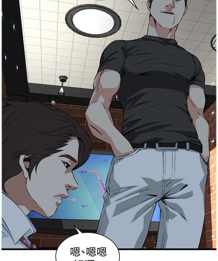 第52话 52_送回家11
