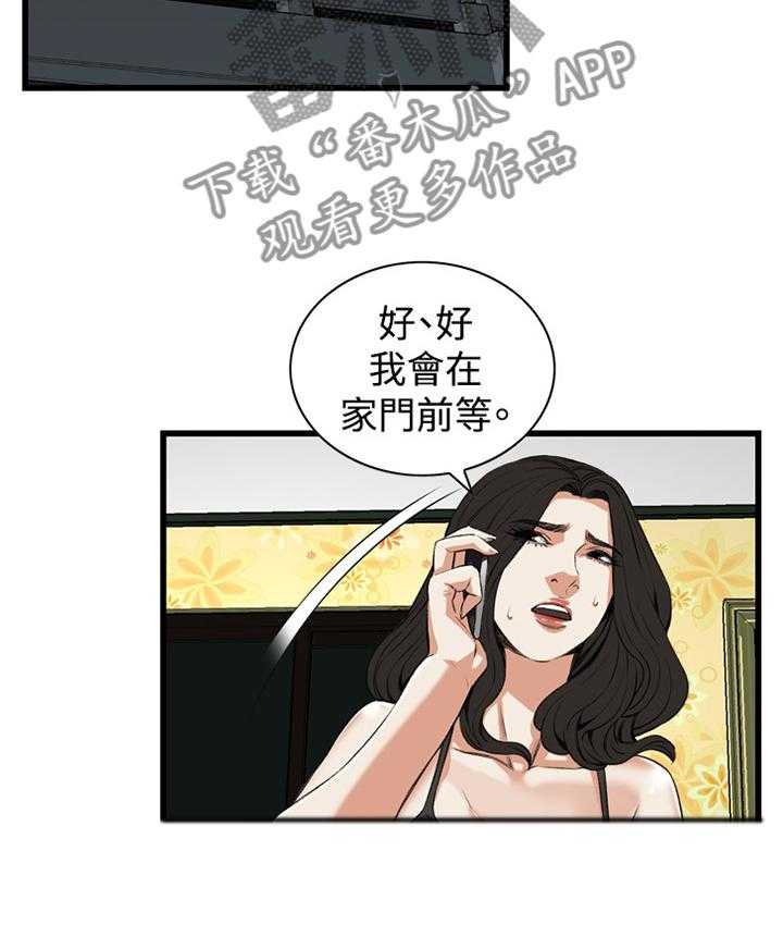 第52话 52_送回家13