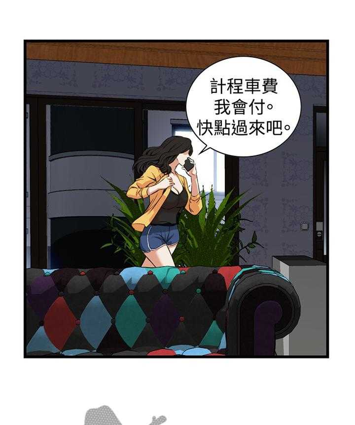 第52话 52_送回家14
